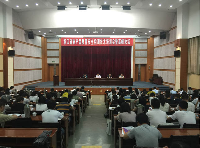 首页- 英国立博ladbrokes公司官网