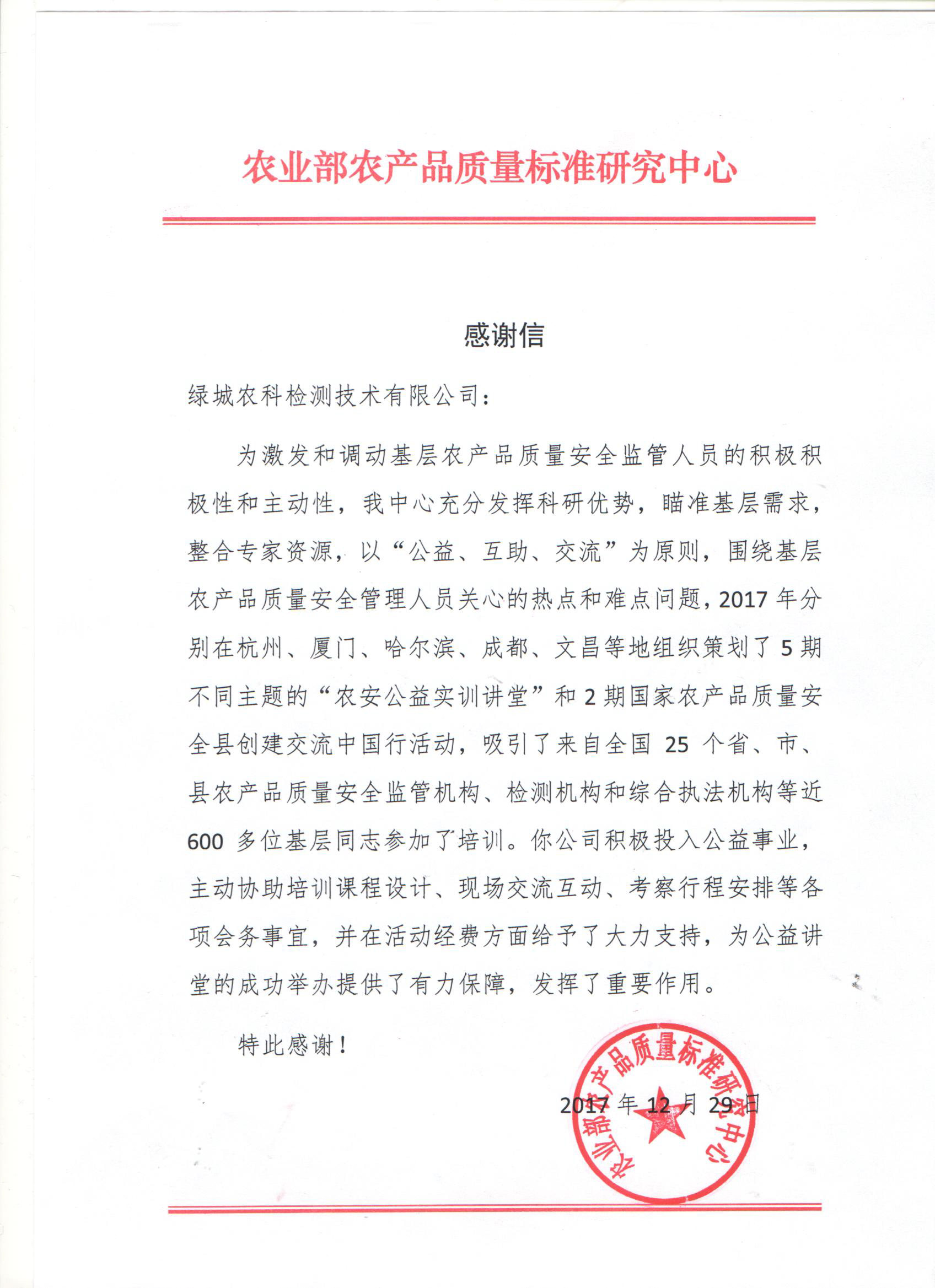 201903011054045c789ecc8581b