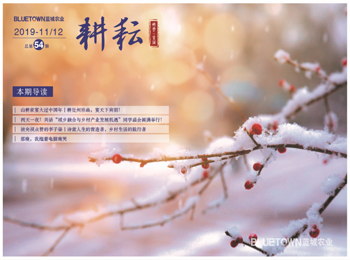 首页- 英国立博ladbrokes公司官网