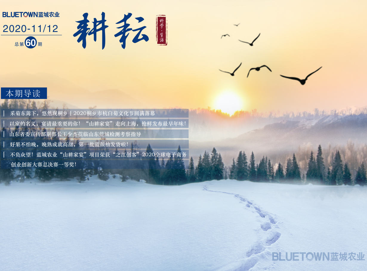 首页- 英国立博ladbrokes公司官网