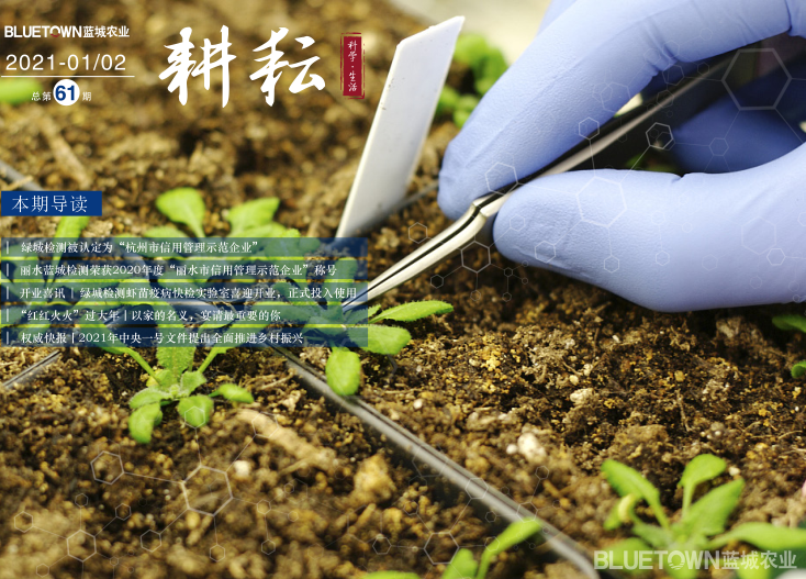 首页- 英国立博ladbrokes公司官网