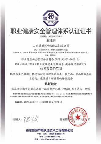 20210331144243606419e3e0776