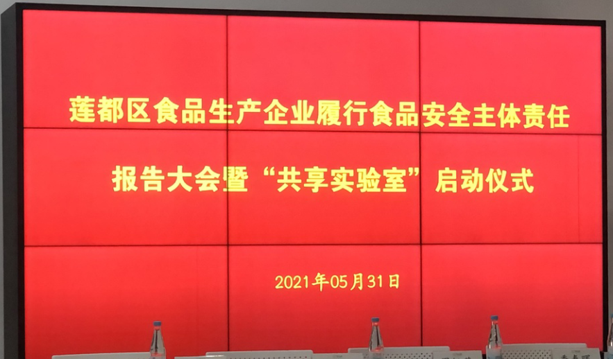 2021061515343260c858082f266