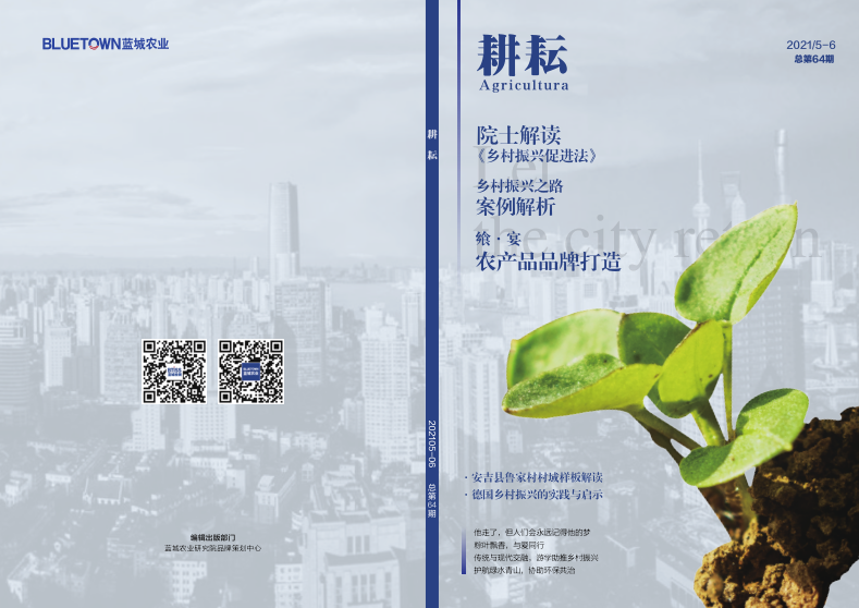 首页- 英国立博ladbrokes公司官网