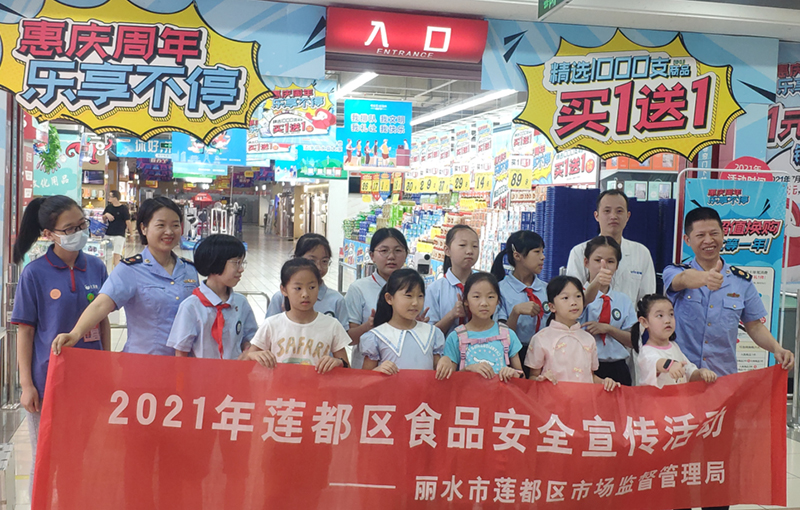 20210819152409611e0719b00a5