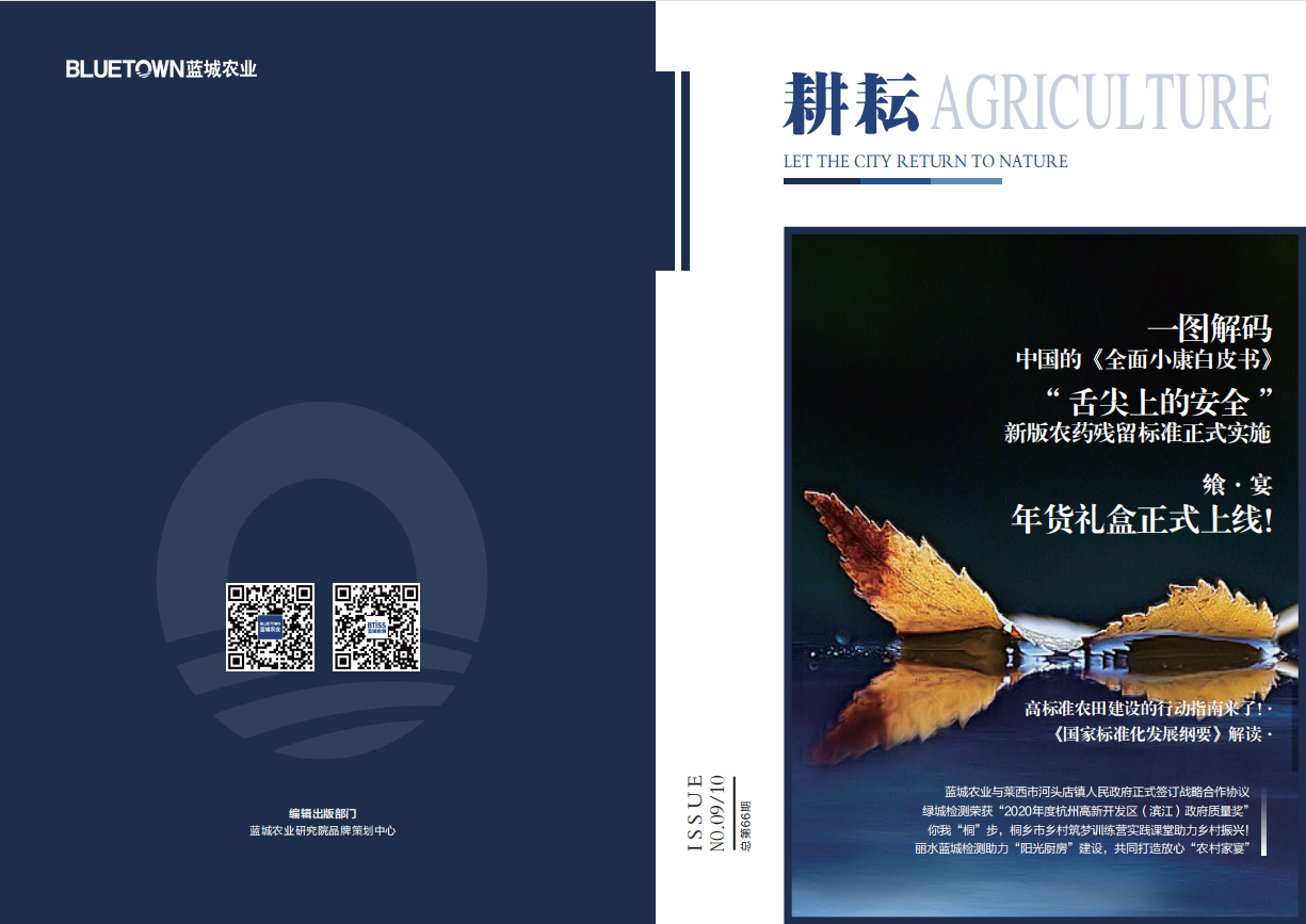 首页- 英国立博ladbrokes公司官网