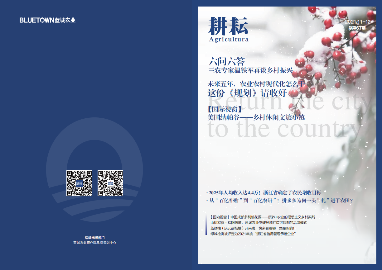 首页- 英国立博ladbrokes公司官网