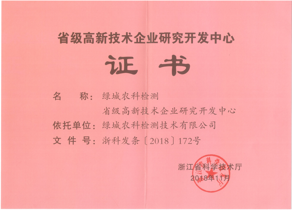 20220923144605632d562d4f46f