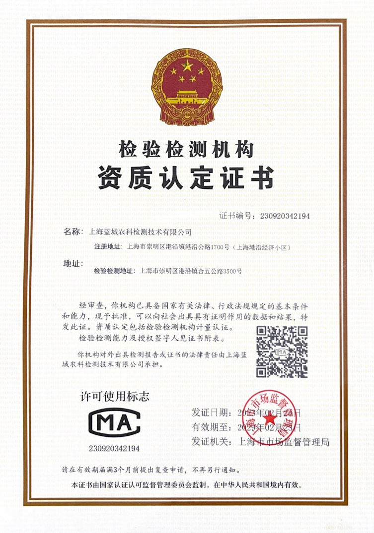 2023030211502564001d0183a24