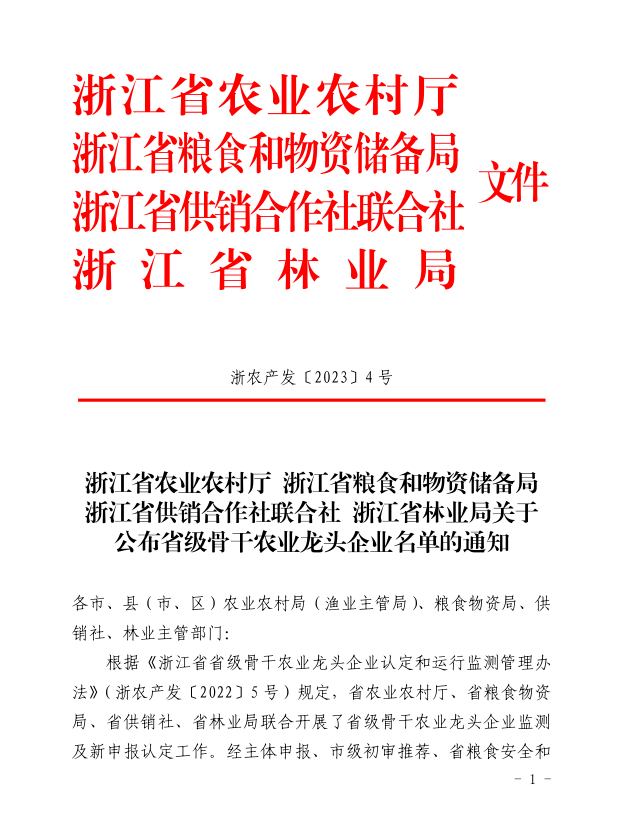 20230531175225647718d9345e6