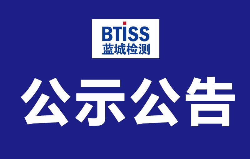 2025090915572668bfdde692481